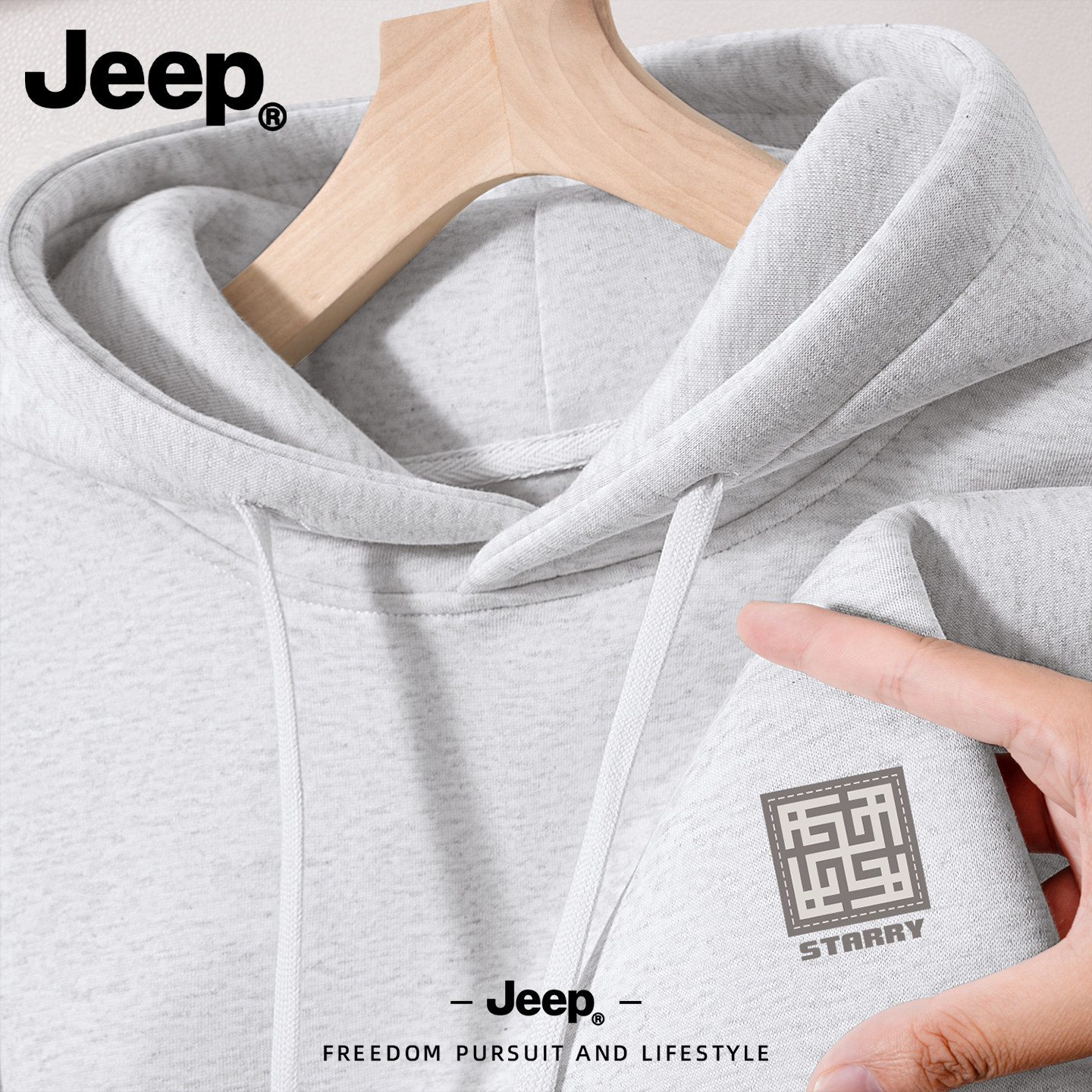 Jeep吉普灰色连帽卫衣男士重磅美式宽松休闲上衣套头男装打底衫潮