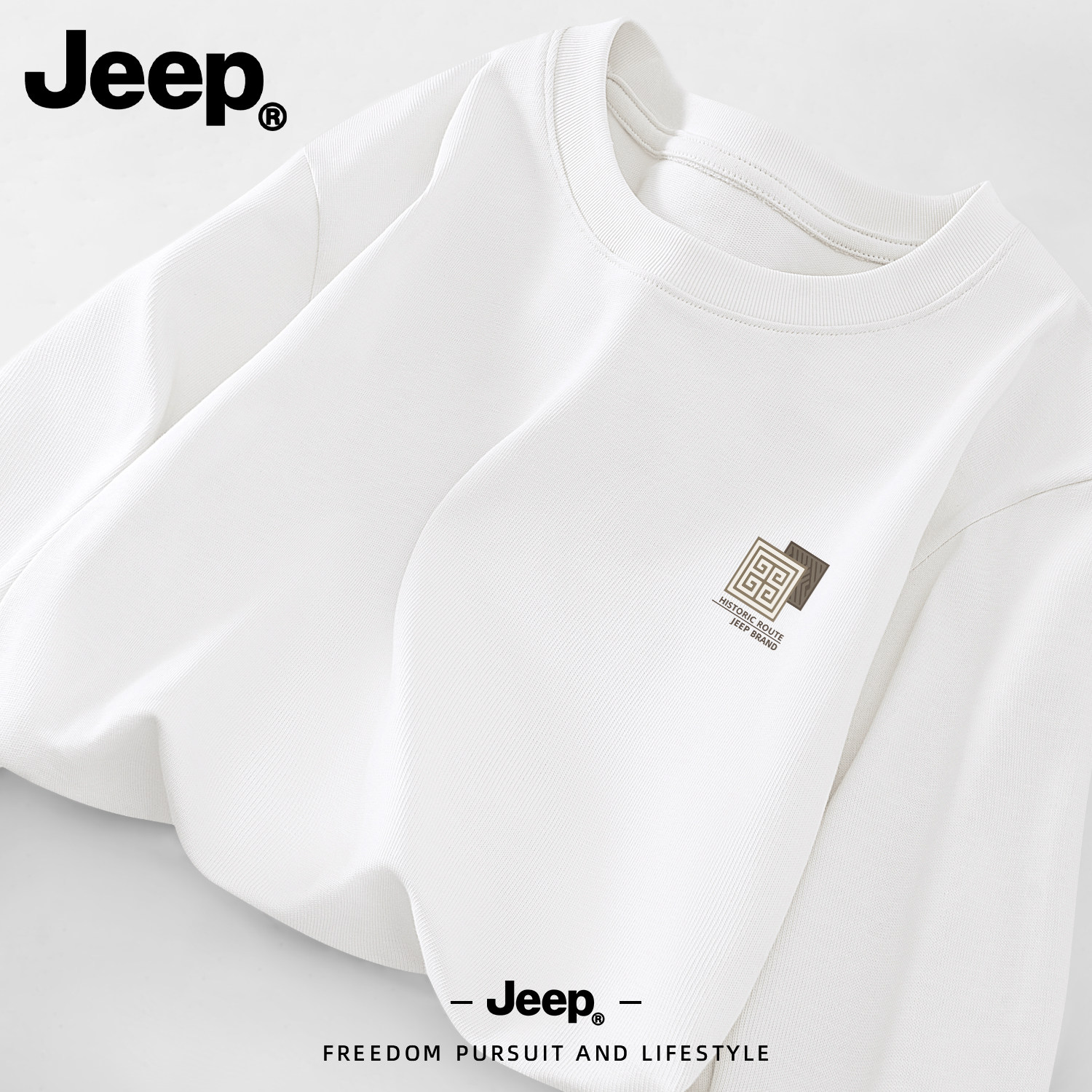 Jeep吉普白色纯棉长袖t恤时尚百搭美式重磅上衣休闲男装内搭打底