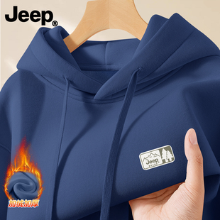 Jeep/吉普加绒加厚保暖连帽卫衣2026新款帽衫男装长袖套头外套潮