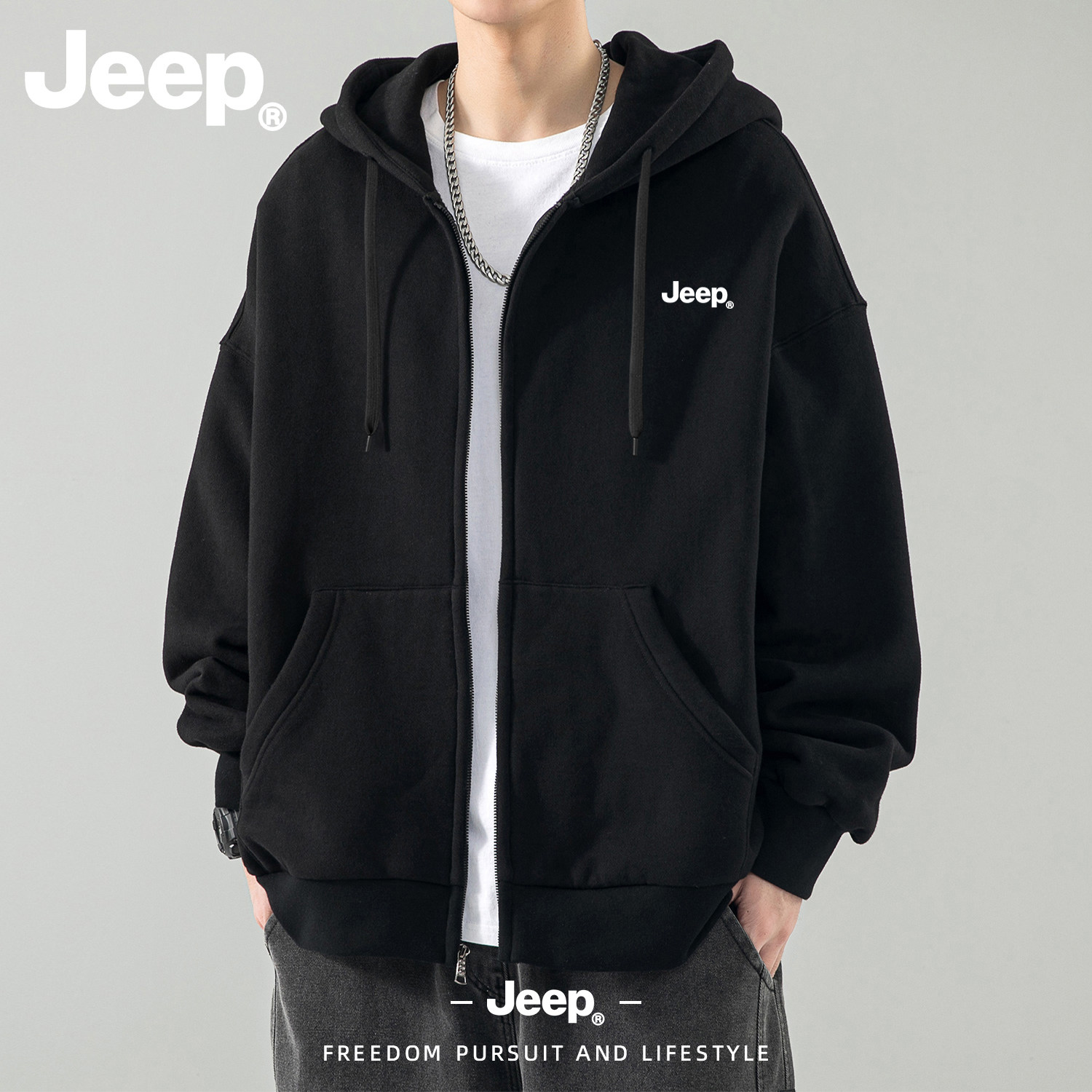 Jeep吉普拉链开衫男女士卫衣连帽外套春秋季衣服男生新款高级上衣
