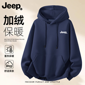 长袖 Jeep吉普连帽卫衣加绒加厚新款 套头帽衫 上衣保暖衣服宽松百搭