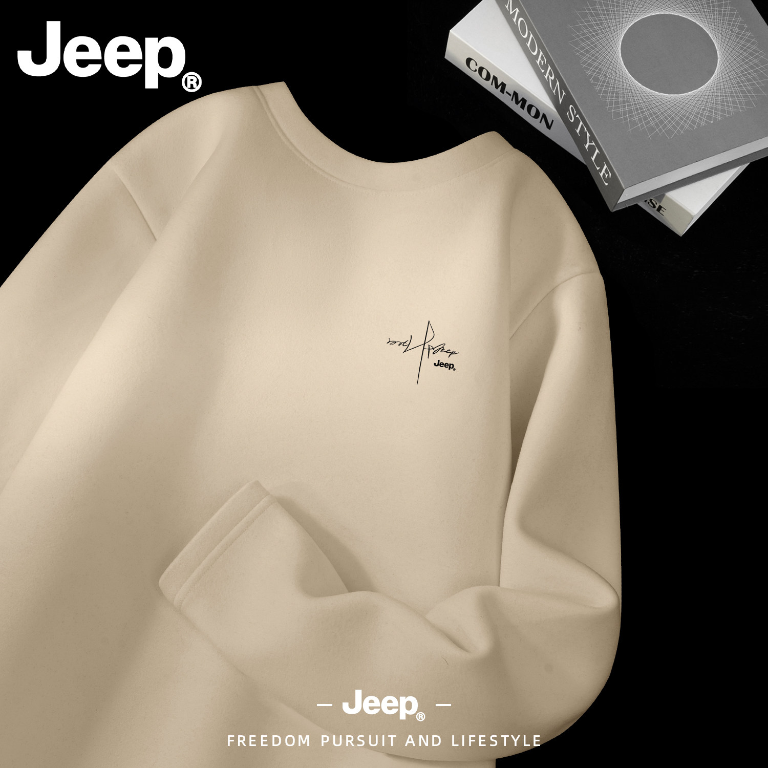 Jeep德绒保暖长袖T恤秋冬打底