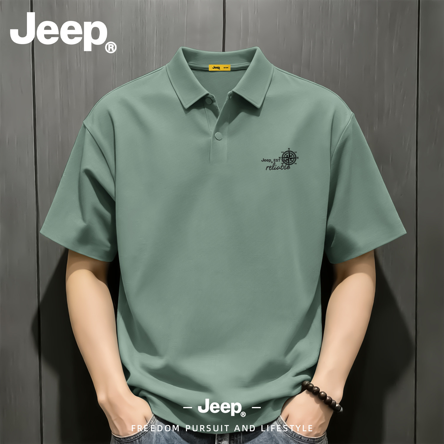 Jeep父亲节礼物POLO衫冰丝男款2026夏季短袖男装翻领商务休闲t恤