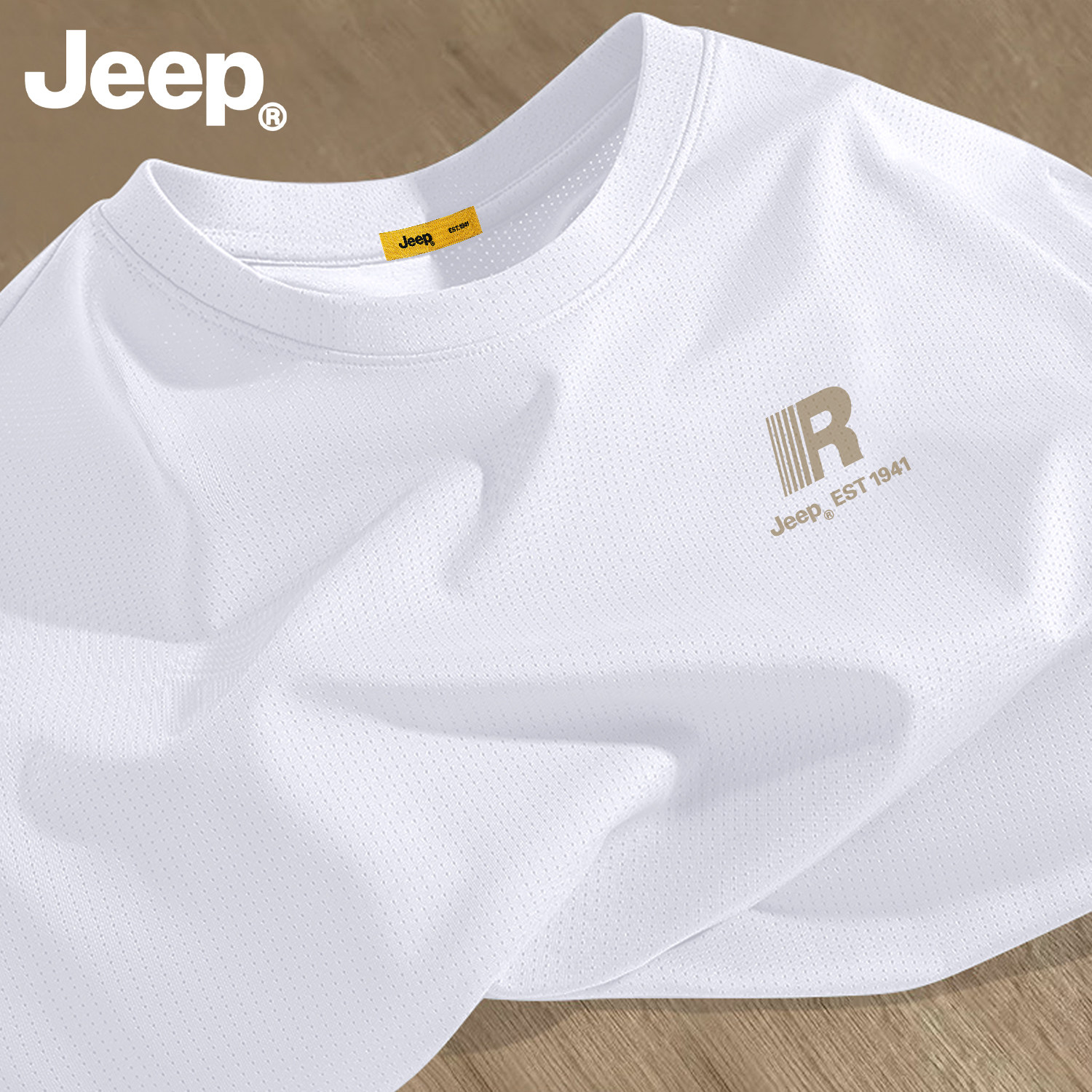Jeep冰丝凉感速干短袖T恤男夏季