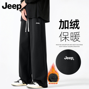 Jeep吉普男生裤子冬季加绒加厚保暖休闲直筒裤宽松运动裤美式卫裤
