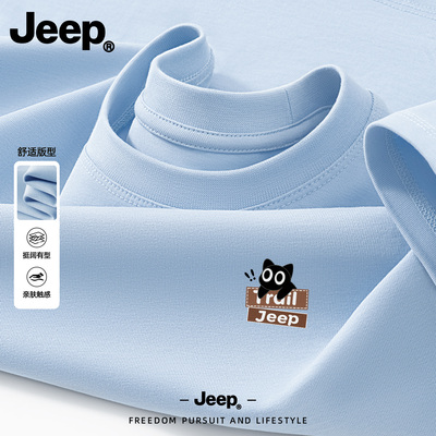 Jeep吉普纯棉透气上衣百搭舒适时尚短袖T恤2026夏季新款青春流行