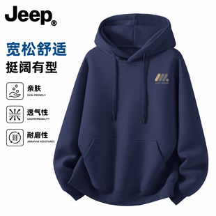 Jeep吉普连帽卫衣男女士青少年春秋新款 帅气男生高级上衣 衣服美式
