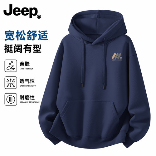 Jeep吉普连帽卫衣男女士青少年春秋新款衣服美式帅气男生高级上衣