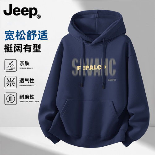 Jeep吉普重磅美式连帽卫衣
