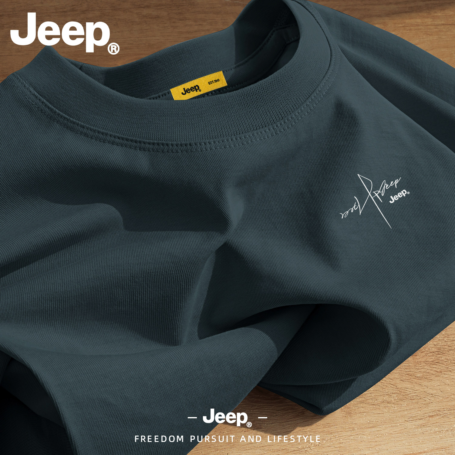 Jeep吉普速干纯棉短袖T恤男款