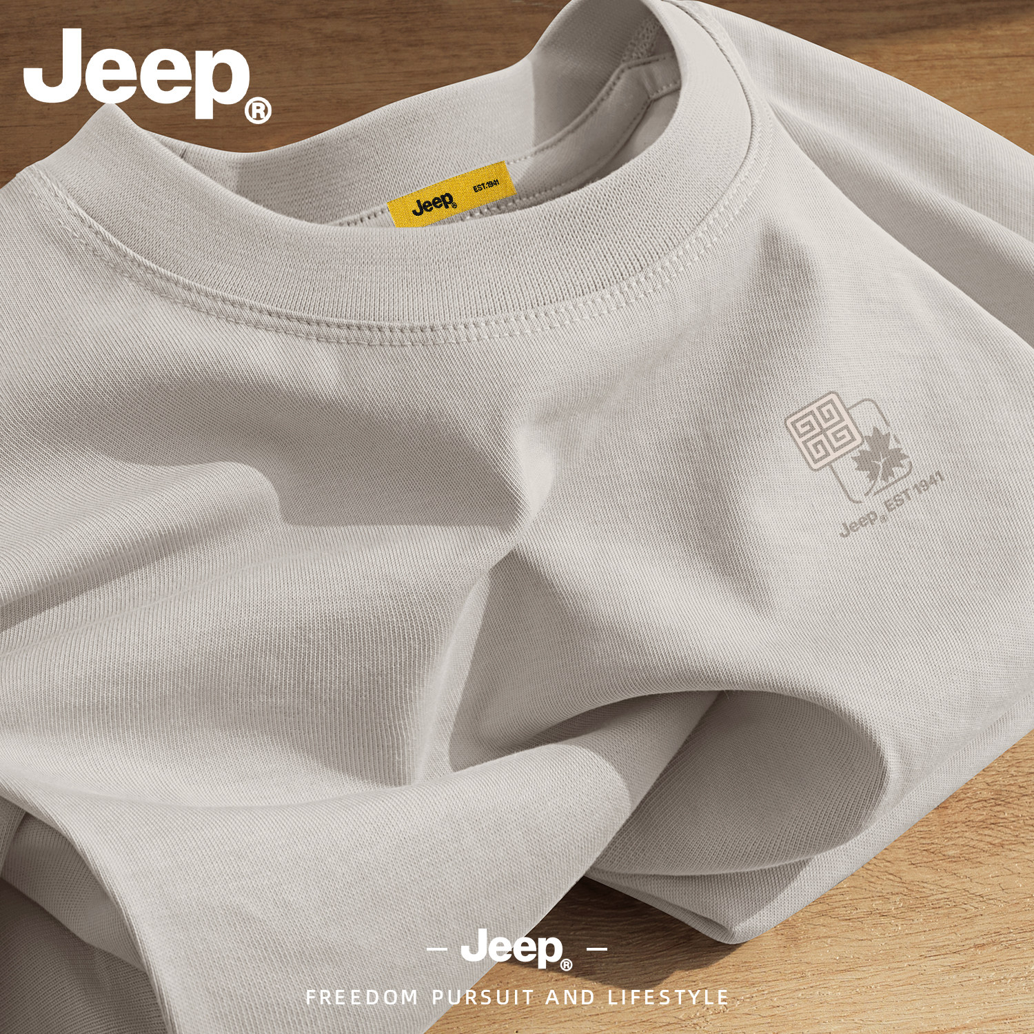 Jeep吉普纯棉夏季宽松短袖T恤图片