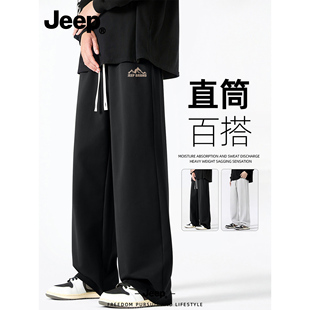 JEEP吉普男士裤子春季日常百搭流行高级感男裤直筒新款宽松休闲裤