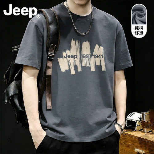 Jeep纯棉短袖t恤男士2026新款夏季衣服高级半袖美式透气宽松男装
