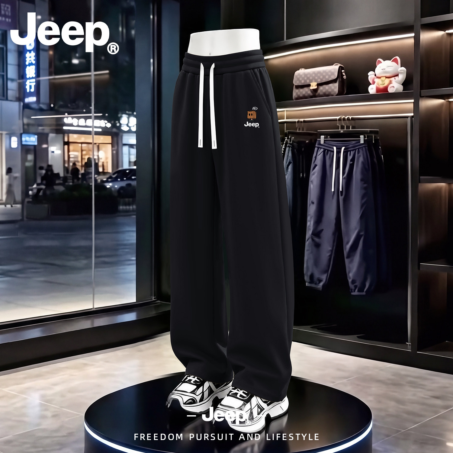 Jeep男士直筒休闲裤秋季新款