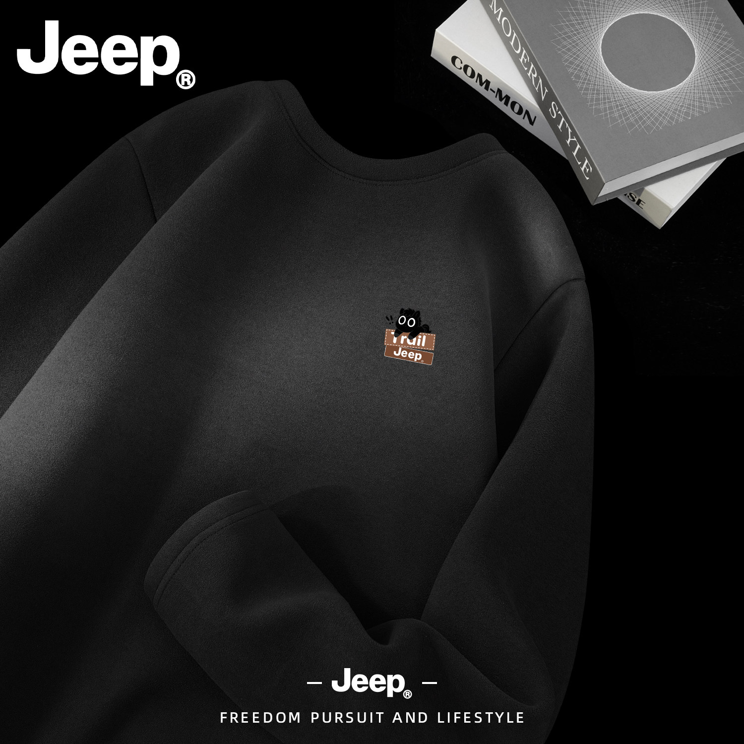 Jeep德绒保暖长袖T恤男打底衫