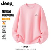 长袖 Jeep吉普粉色卫衣女款 休闲保暖上衣无帽圆领卫衣套头2026新款