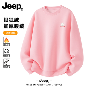 Jeep吉普粉色卫衣女款休闲保暖上衣无帽圆领卫衣套头2026新款长袖
