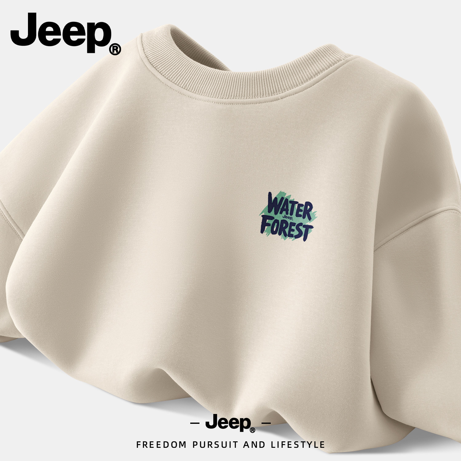 Jeep吉普重磅字母卫衣男大码