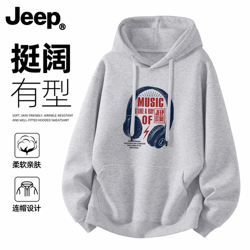 Jeep吉普连帽卫衣2026新款春秋长袖上衣帽衫青少年男生衣服