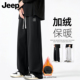 子男2025新款 男款 加厚秋冬季 Jeep吉普裤 长裤 加绒直筒裤 束脚休闲裤