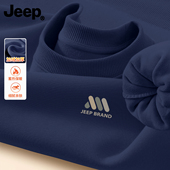 Jeep吉普圆领卫衣加厚新款 上衣男 大码 重磅男士 衣服加绒男女套头衫