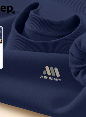 Jeep吉普圆领卫衣加厚新款重磅男士衣服加绒男女套头衫大码上衣男