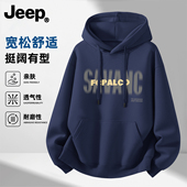 Jeep吉普连帽卫衣男女士春秋青少年新款 衣服重磅男生美式 高级上衣