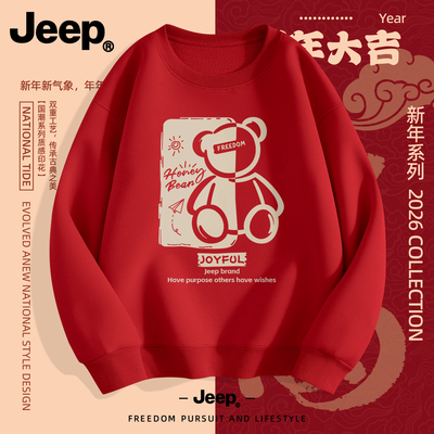 Jeep吉普本命年大红色圆领加绒卫衣男士2026新款上衣冬季加厚衣服