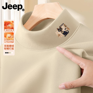 Jeep吉普打底衫秋冬新款绒德双面绒半高领秋衣内搭男士保暖衣长袖