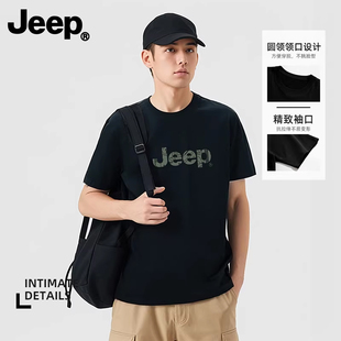 Jeep吉普黑色短袖男款T恤夏季透气舒适轻薄休闲百搭2026新款宽松