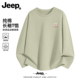 青少年服装 Jeep吉普内搭长袖 长袖 衣服2026春秋新款 T恤男款 打底衫