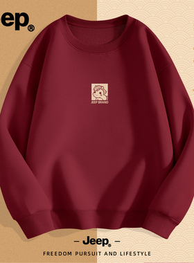 Jeep吉普马年本命年红色加绒圆领卫衣男款秋冬新年长袖上衣情侣装