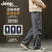 裤 加绒加厚束脚冲锋裤 子男潮流美式 Jeep吉普工装 重磅户外登山裤 春