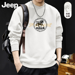Jeep吉普马图案白色圆领卫衣加绒加厚品牌高端上衣内搭保暖打底衫