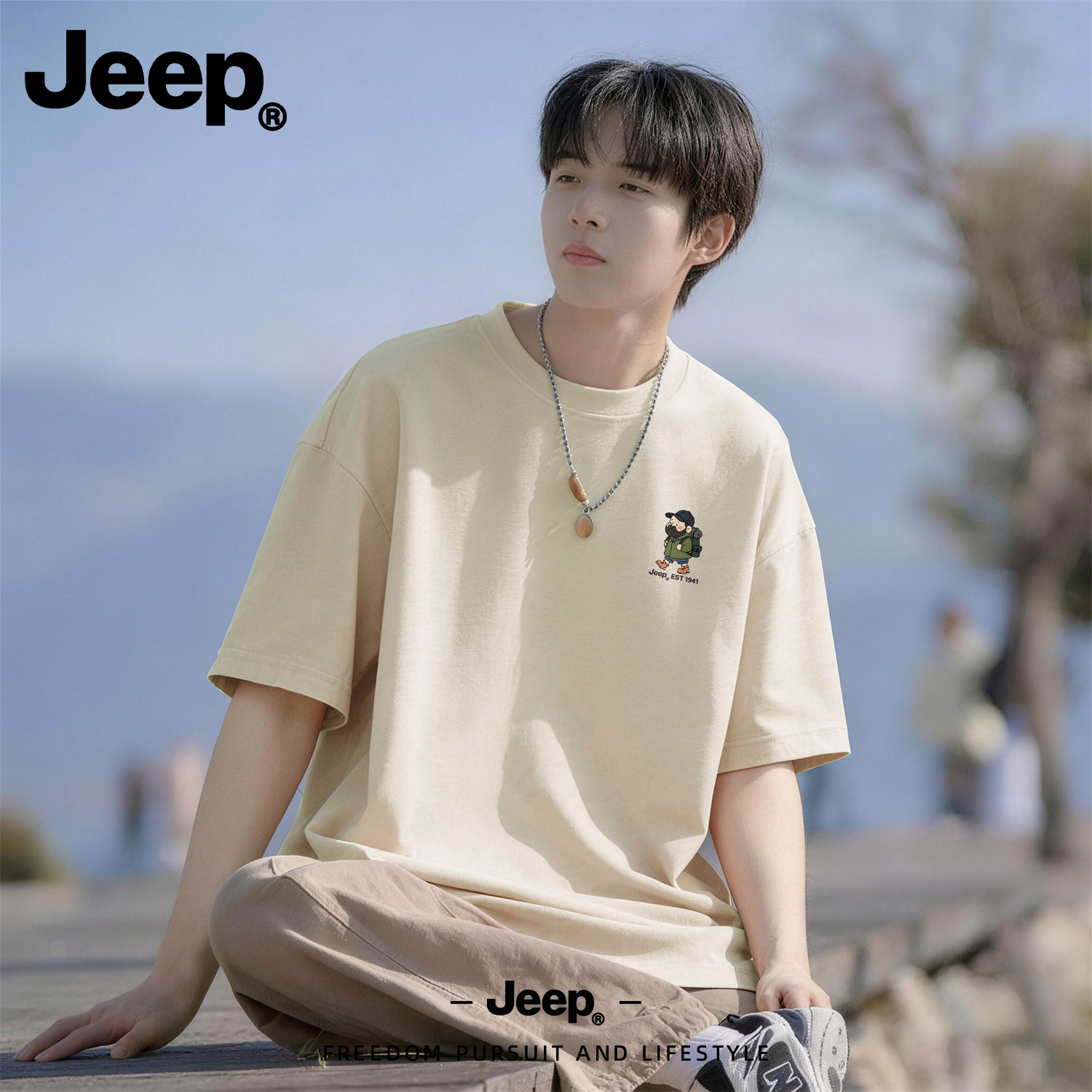 Jeep吉普纯棉短袖t恤男士2026新款衣服夏季青少年美式ins潮流男装