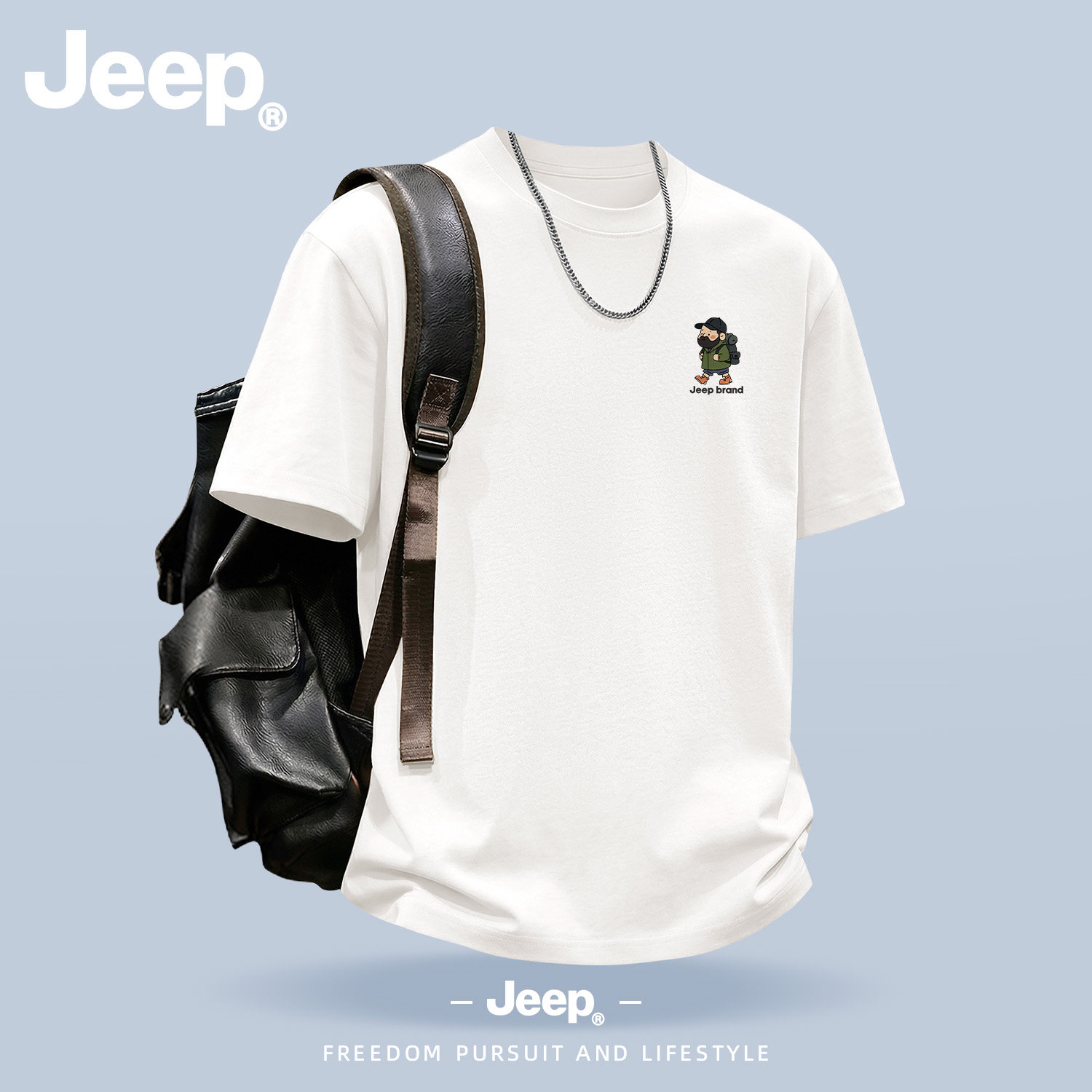 Jeep吉普白色短袖T恤美式重磅上衣服内搭打底衫夏季2026新款纯棉