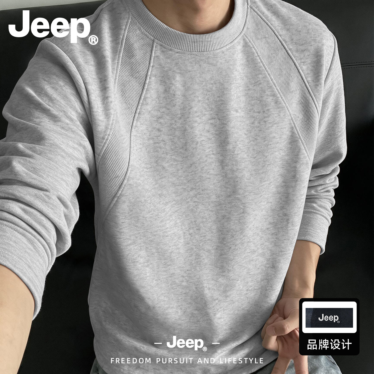 Jeep吉普重磅拼接长袖t恤男款秋季设计感美式男装高级感宽松上衣