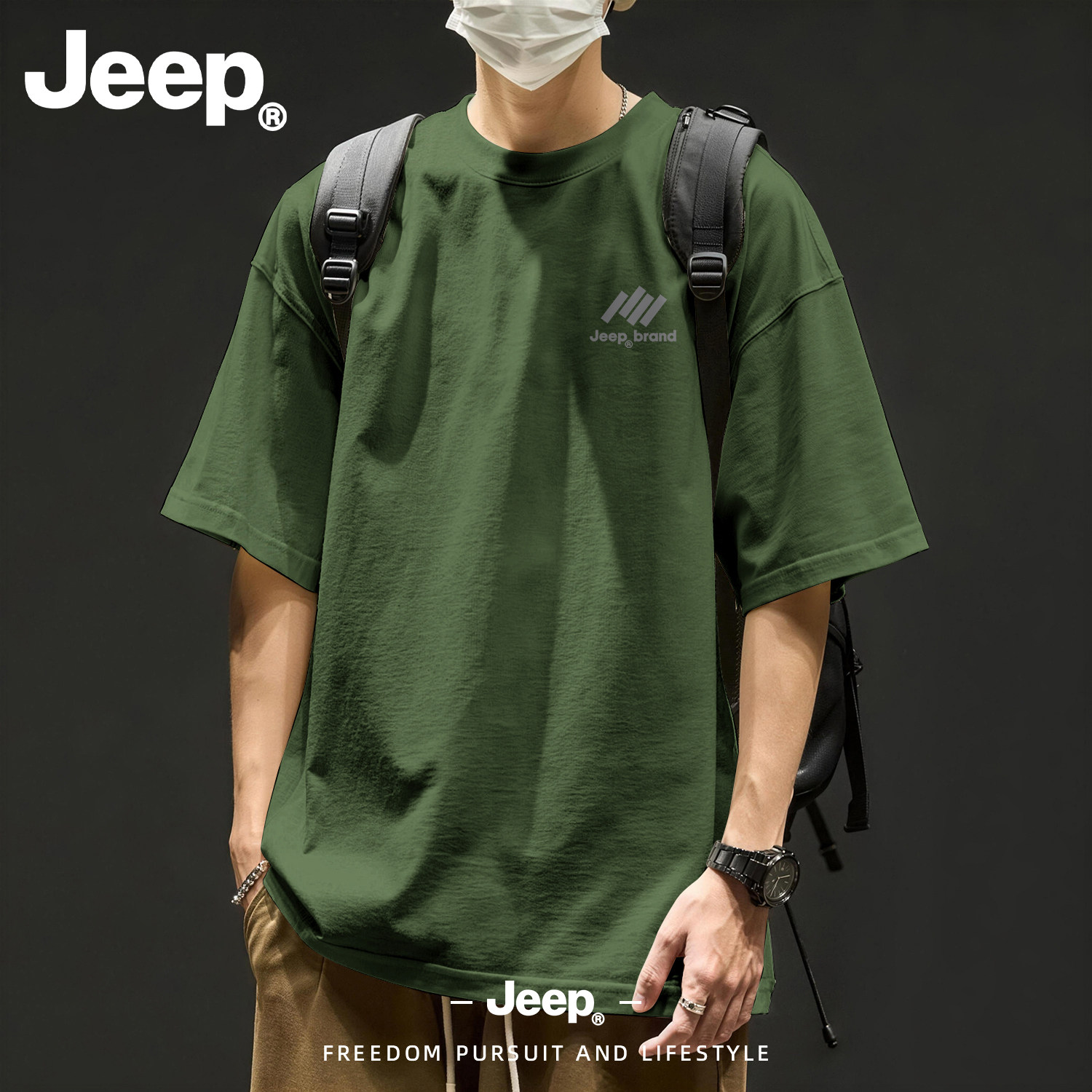 Jeep纯棉短袖男士t恤2026春夏季新款上衣青少年高级半袖潮流衣服