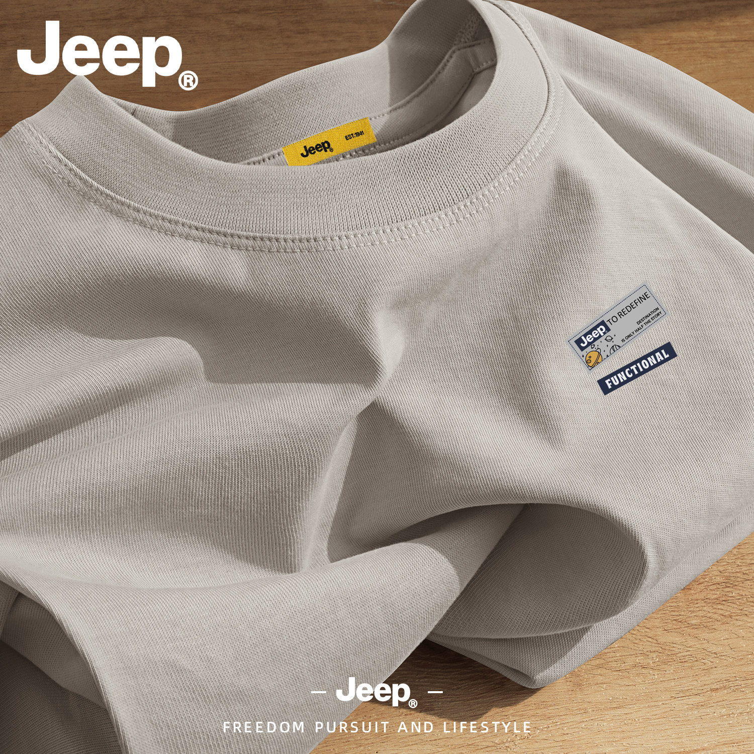 Jeep吉普夏季纯棉短袖T恤男
