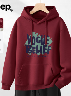 Jeep/吉普酒红色连帽卫衣男宽松休闲上衣加绒加厚美式重磅hiphop