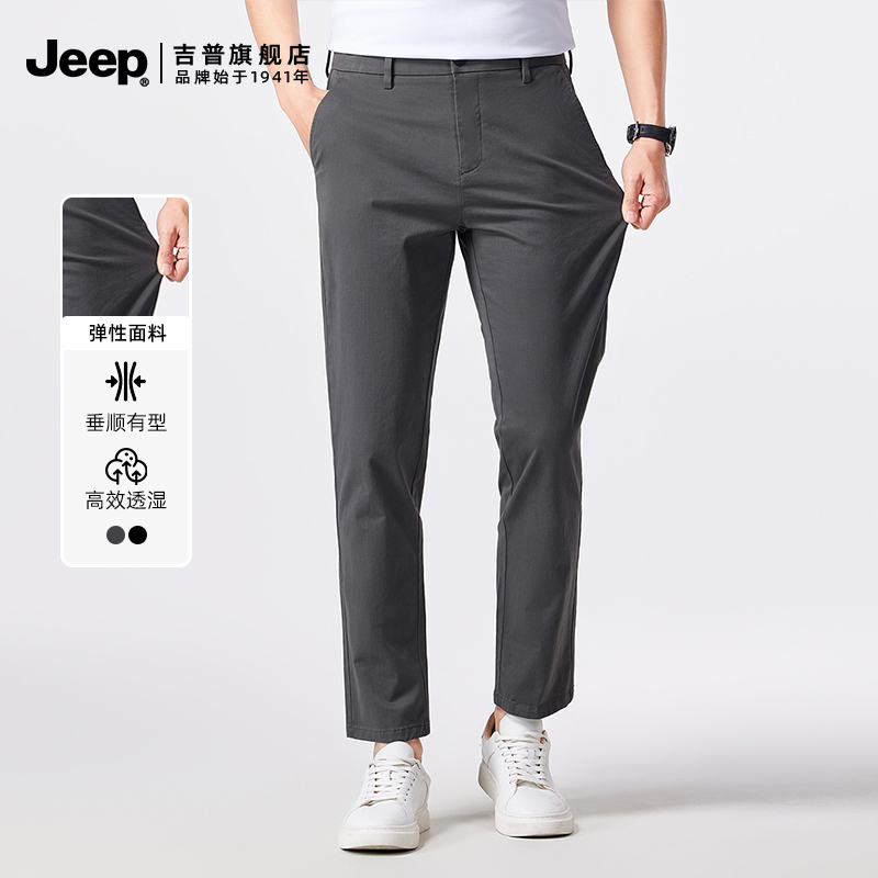 jeep男士裤子男款休闲商务长裤