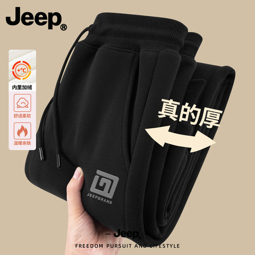 JEEP吉普羊羔绒加厚男款长裤休闲