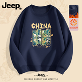 潮流长袖 Jeep吉普加绒圆领卫衣男2025新款 加厚衣服男生秋冬季 上衣