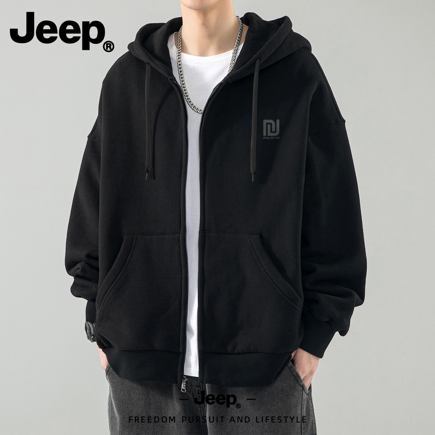 Jeep男士连帽拉链开衫卫衣秋季