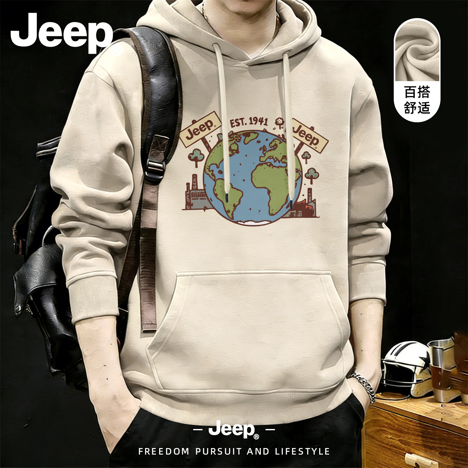 Jeep吉普秋冬连帽美式卡通卫衣
