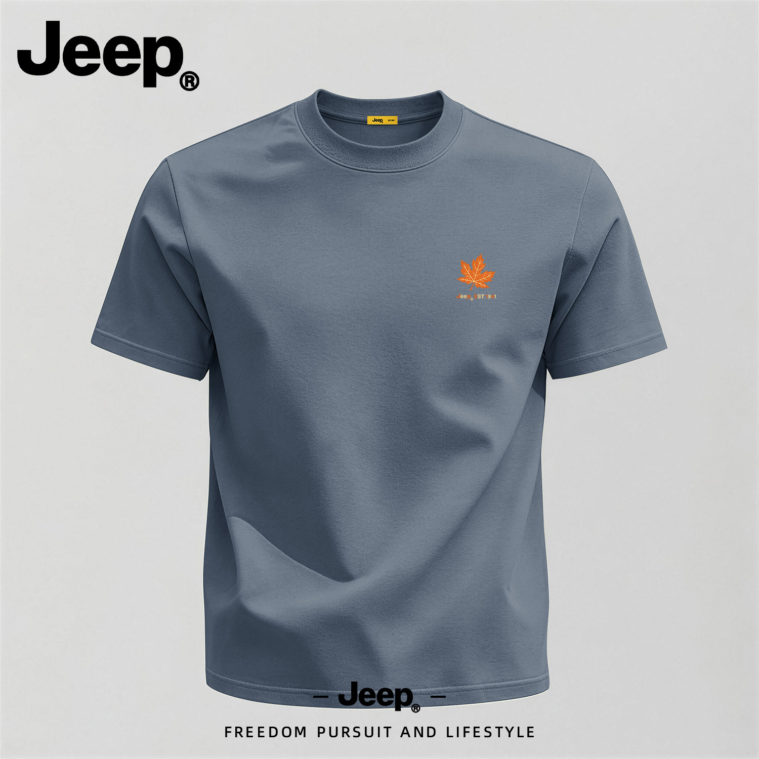 Jeep吉普纯棉男士短袖T恤夏季