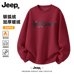 Jeep吉普红色卫衣美式重磅无帽上衣加绒加厚宽松印花男装衣服秋冬