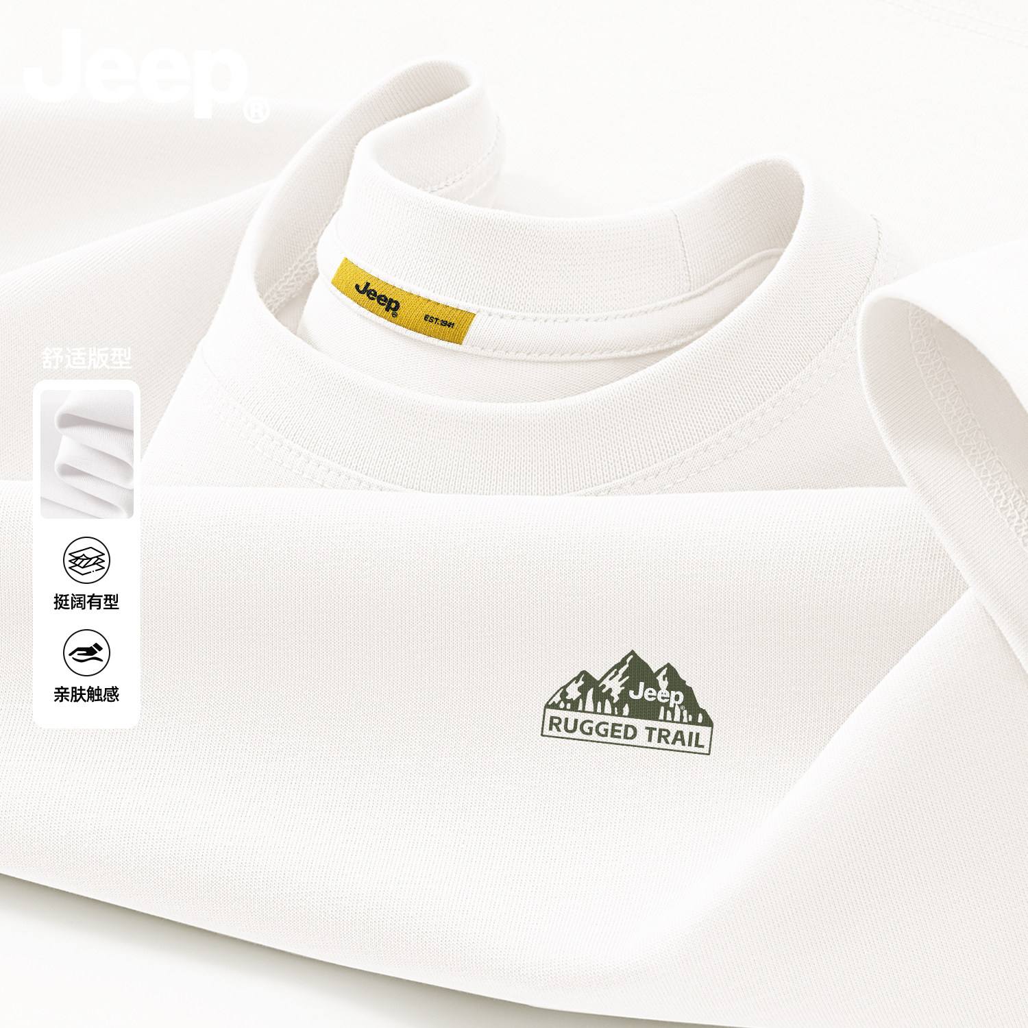 Jeep吉普纯棉宽松短袖T恤男夏