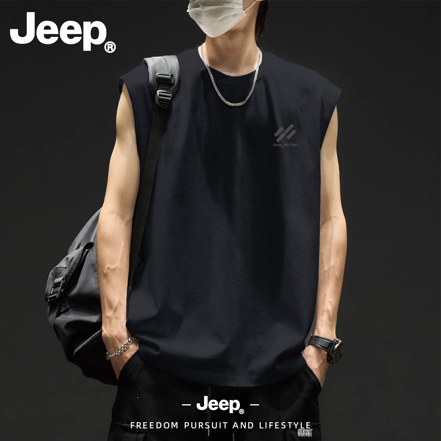 Jeep纯棉男士夏季透气打底背心