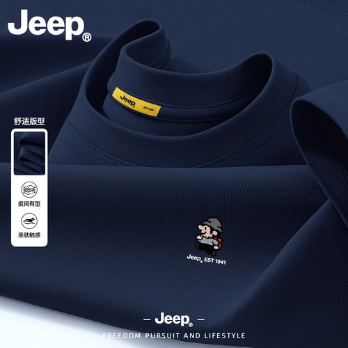 Jeep男士纯棉短袖T恤夏季新款
